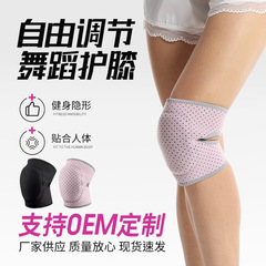 フィットネス美体発熱防寒保温膝保護カバー衝突防止クッションダンススポンジ運動膝保護