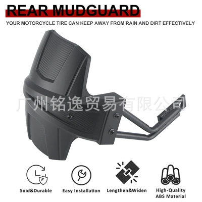 Rear Fender, Rear Mudguard, Motorcycle Fender