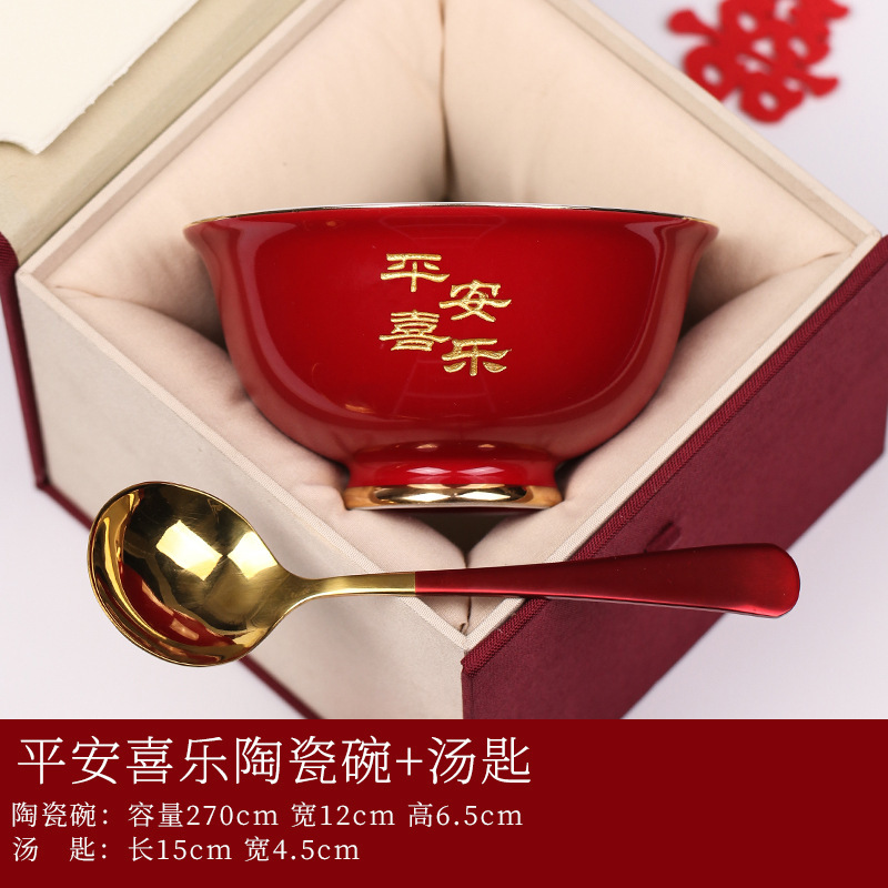 Ping An Joy Bowl Baby's One-year-old Food Bowl and Chopsticks Recognize Gan Parents Three-piece Gift Box Ceramic Birthday Red Face Bowl