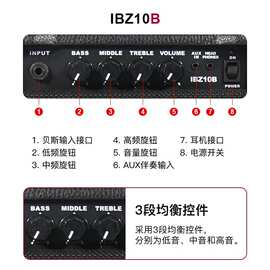 依班娜/IBANEZ IBZ10G/B 电吉他/电贝斯音箱 吉他音响初学者入门