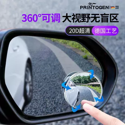 Large field of view rear view auxiliary mirror: Auxiliary Reflective Mirror 360-Degree Panoramic
