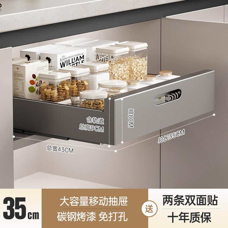 キャビネット内引き出し棚キッチン収納バスケット層調味料食器皿下水槽引き出し式収納ケース