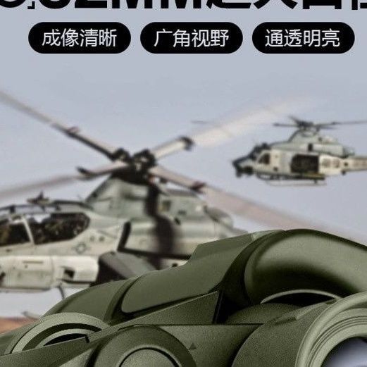 Telescopos de alta definición de alta ampliación de visión nocturna teléfono móvil fotográfico especial de búsqueda de abejas profesional