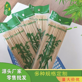 Factory Wholesale Disposable Barbecue Bamboo Skewers, Beef Skewers, Mutton Skewers, Corn Skewers, Squid Skewers, Bamboo Skewers