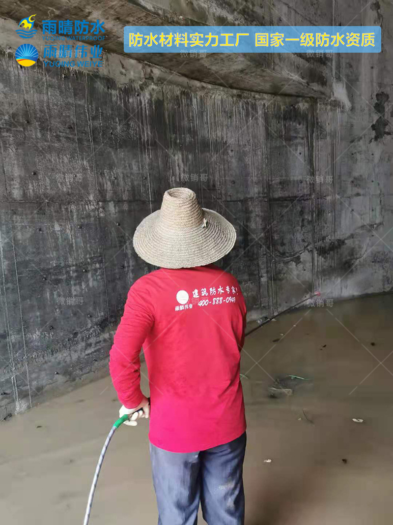 鄂州华容纳米环保渗透型有机硅防水剂底价供应商