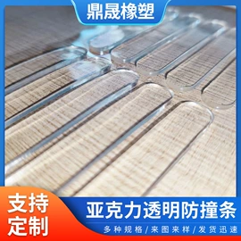 胶垫;乐器配件;防滑耳套