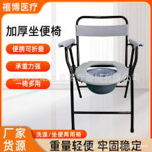 家用可折叠便携高靠背坐便椅孕妇老人加固折叠带扶手马桶椅坐便器