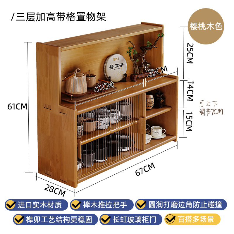 Gabinete de vidrio a prueba de polvo, mesa, juego de té, gabinete de almacenamiento, taza multifuncional, taza de té, taza de agua, taza de café, mesa de comedor, gabinete de plantas