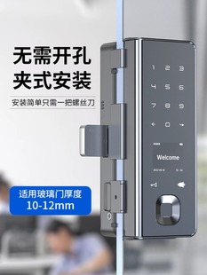 Graffiti Glass Door Password Fingerprint Lock Without Opening Frameless Office Single and Double Opening Remote Smart Fingerprint Lock