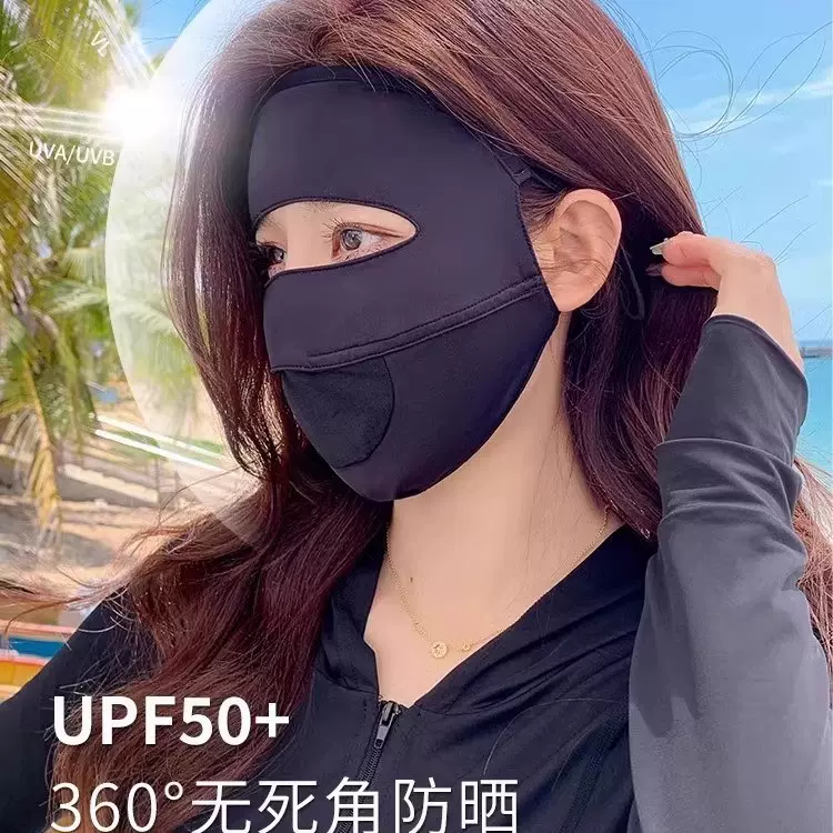全脸防晒面罩女夏季防紫外线骑行开车遮阳口罩透气冰丝脸基尼护脸