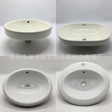 ��Ƕ��ʽ̨�����մɰ�ɫϴĘ��Ƶ��l���g�E�A��̨��ϴ��������