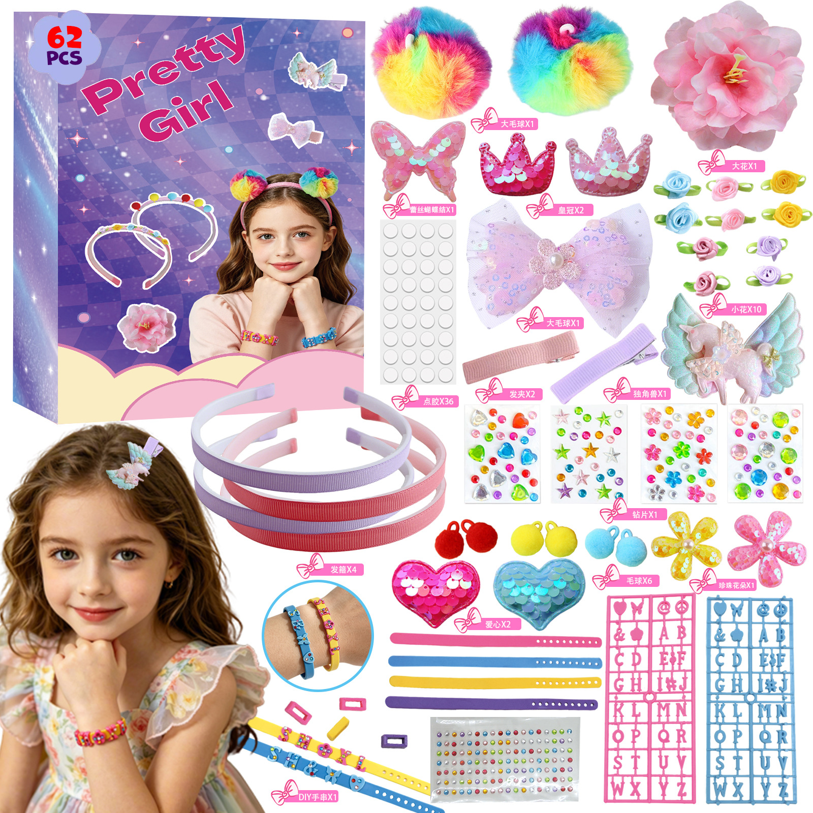 Caja sorpresa con juguetes de personajes de dibujos animados para niños, regalo de cumpleaños sorpresa para niñas.