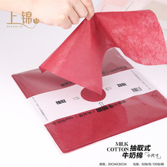 Small size extractable milk cotton waterproof bouquet lining paper, fresh flower art packaging paper for flower shop supplies