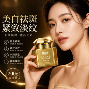 ���Դ�������˪�����沿���ﰵ�������wɫ�aˮ���񵭼y�o�����B