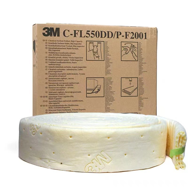 3M折叠式化学吸液棉P-FL550DD条状吸液垫维修保养吸收棉泄露吸油