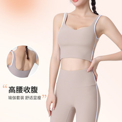 Pure Color Women's Yoga Set Sports Bra with Beauty Back Support, Bra for Slimming Breasts, High-Waist Abdominal Strengthening and Hip Lift Fitness Pants for Autumn