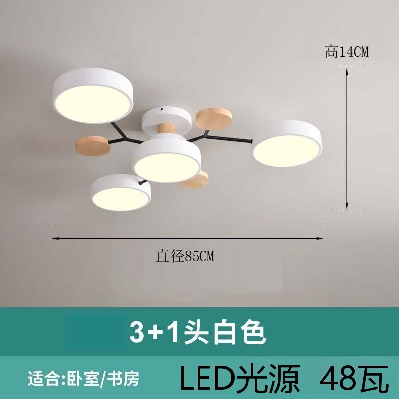 跨境北欧风客厅吸顶灯现代简约日式民宿卧室灯创意马卡龙led吊灯|undefined