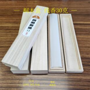 ������b 30��ͩľ����Y�� 21��ͩľ�������w
