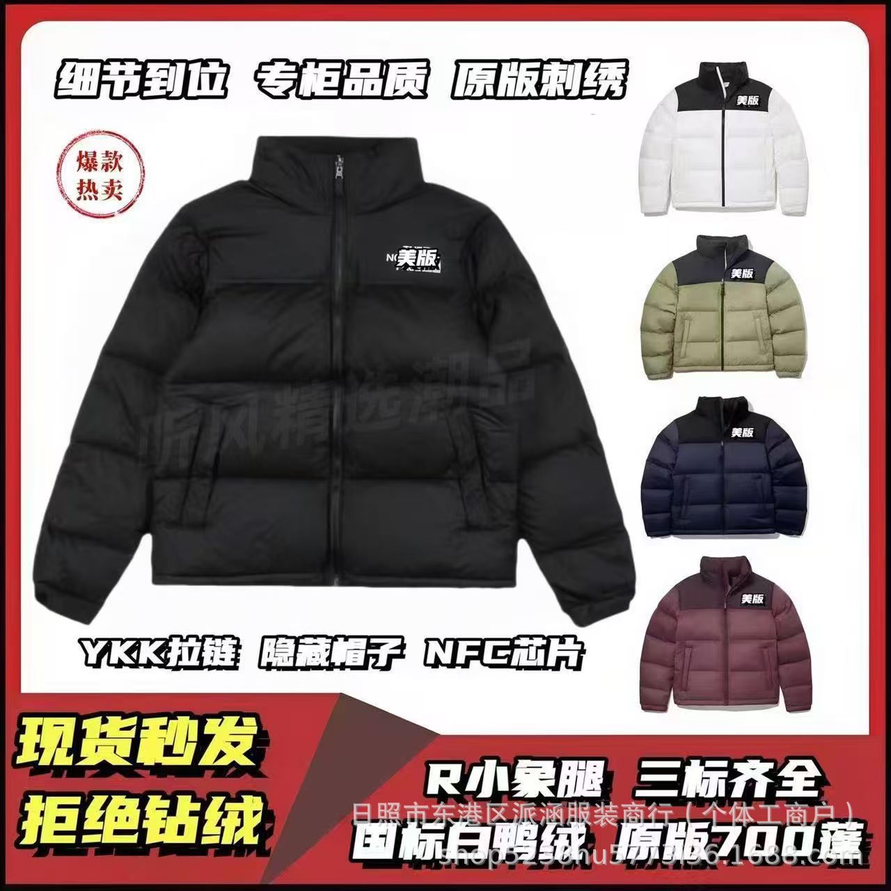 Pure Original American Version North 1996 down Jacket White Duck down 700 Puff Windproof Warm Thickeneded Bread Jacket for Men and Women