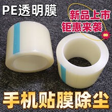 9cm��ճ͸��������m���mĤ�z���֙C�NĤ���߲������P�PE���oĤ