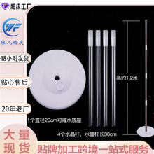 气球路引 注水底座立柱杆子便携式可拆卸结婚开业拱门支架