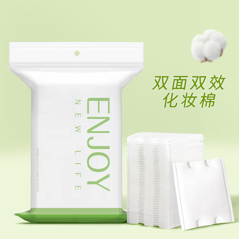化粧綿の厚手の綿は化粧を落とすことができません。化粧綿の庭用の化粧を落とす綿の厚手の袋は222枚です。|undefined