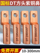 FDT���^�~���Ӿ����������~�䉺�Ӿ�������|���ͽ��^10-300ƽ��