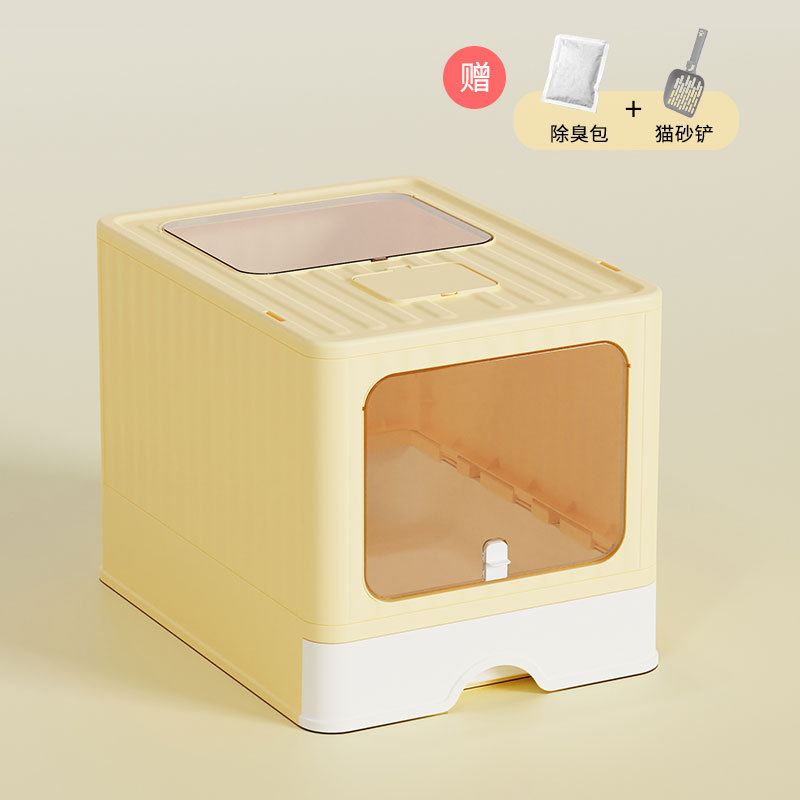 표준 노란색