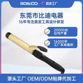 定制陶瓷涂层卷发棒大波浪蛋卷卷发棒懒人便携随身造型器卷发棒