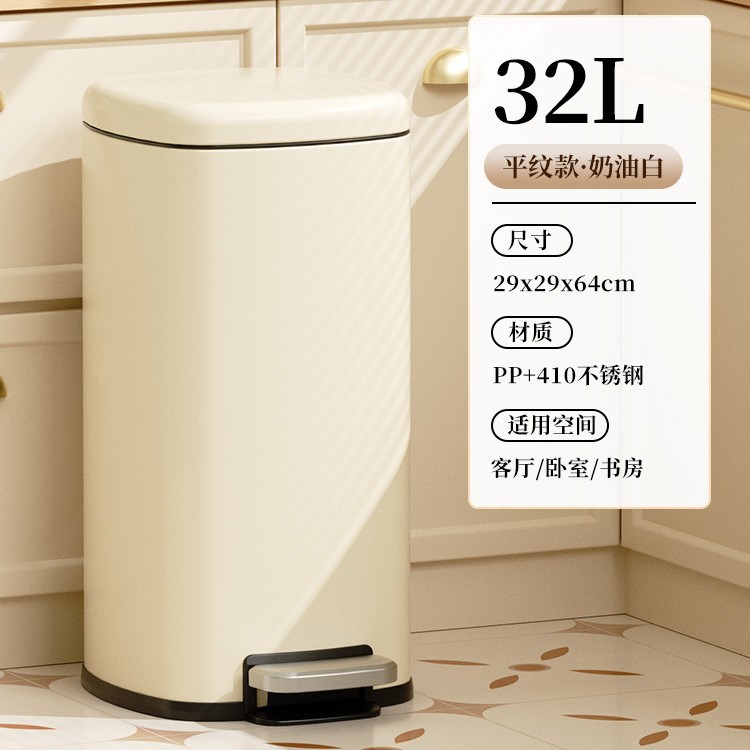 Basurera de acero inoxidable cubierta