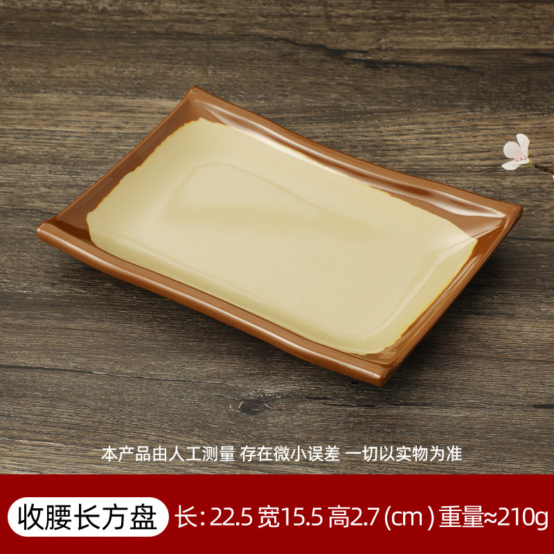 대형 허리 플레이트 211-1