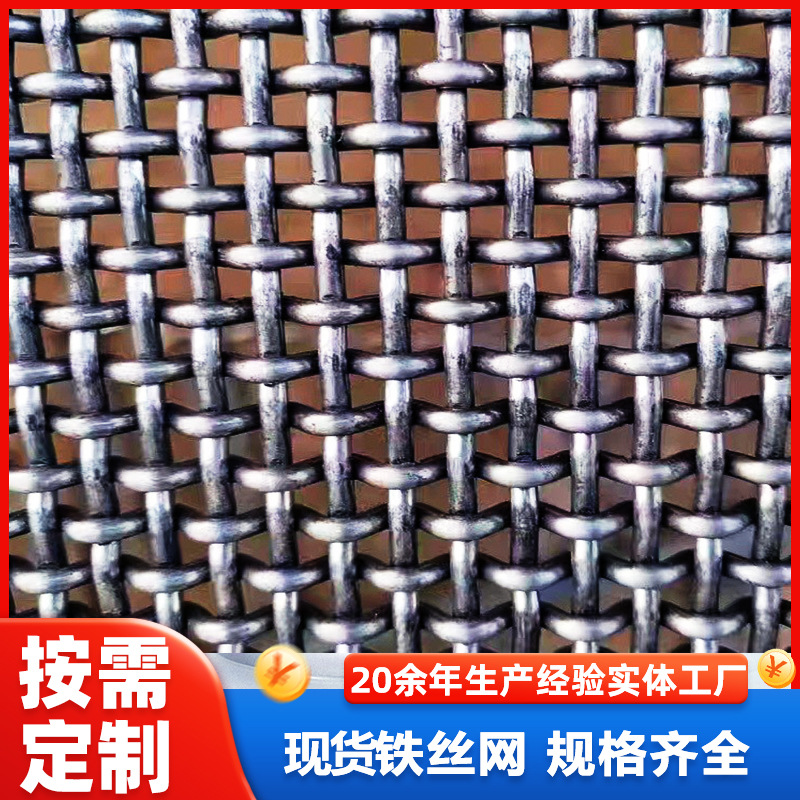 镀锌钢丝网菱形筛网铁网片条缝金属隔离围栏护栏铁丝网防锈处理