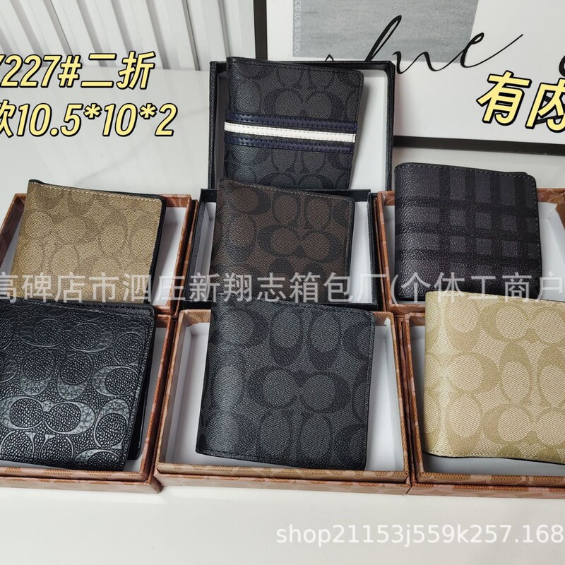 Cross-Border Koujia Wallet Pu Business Casual Men's Leather Wallet European and American Retro Wallet Gift Box Packaging Women's Coin Purse Cross-Border Koujia Wallet Pu Business Casual Men's Leather Wallet European and American Retro Wallet Gift Box Packaging Women's Coin Purse