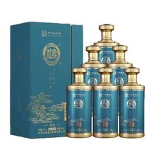 批发白水杜康大师秘酿珍品52度500ml*6瓶浓香型白酒量大价美