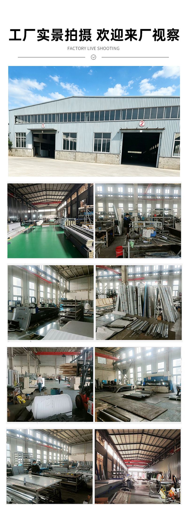 Industrial lifting platform, hydraulic platform, guide rail for lifting equipment, large-tonnage workshop, factory, and cold storage loading and unloading platform, guide rail