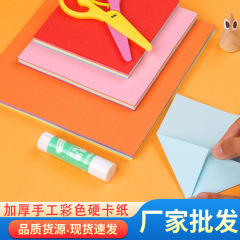 Colorful handmade origami paper for kids, specially designed for elementary school students—large A4-sized square sheets perfect for folding cranes and other creative projects.