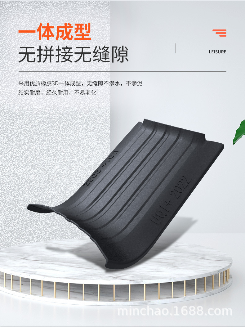 Electric Vehicle Rubber Foot Pads Are Suitable for Mavericks Uqi+U2 Battery Vehicles Waterproof Pedal Foot Pads Anti-Slip Foot Pads