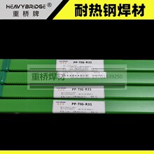 �Ϻ��ؘ�PP-TIG-R30 R31 J50 R34 R40 R50 R71�͟���u�O�廡���z