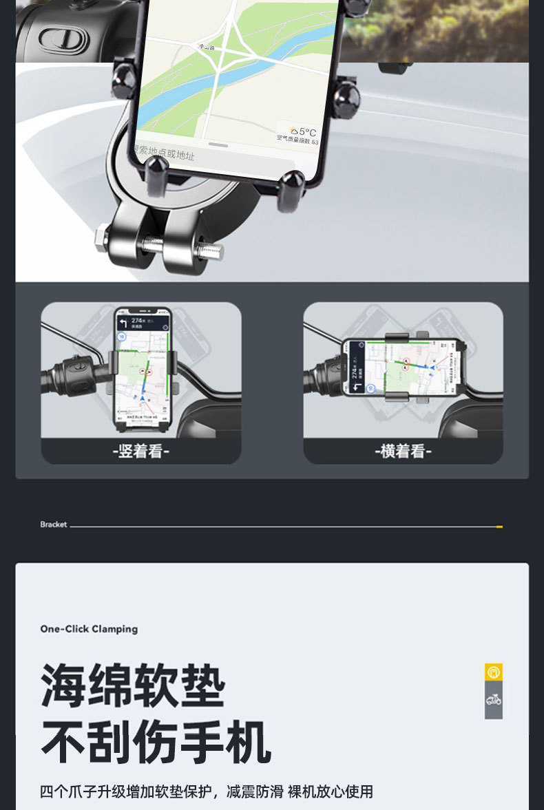 Octopus Mobile Phone Navigation Bracket Motorcycle Bicycle Electric Vehicle Shock-Proof and Stable Takeaway Riding Shock-Absorbing Bracket