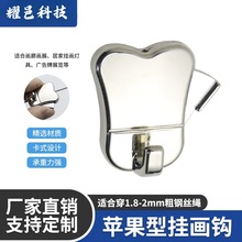 苹果型挂画钩钢丝绳吊码钢丝吊扣可调节挂画线挂画钩灯具挂绳挂钩