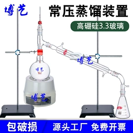 其他实验室品;烧杯、烧瓶;实验室耗材