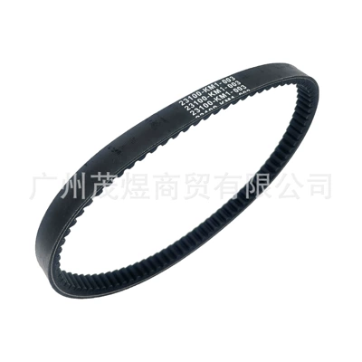 23100-50W-17641 Transmission Belt – Belt