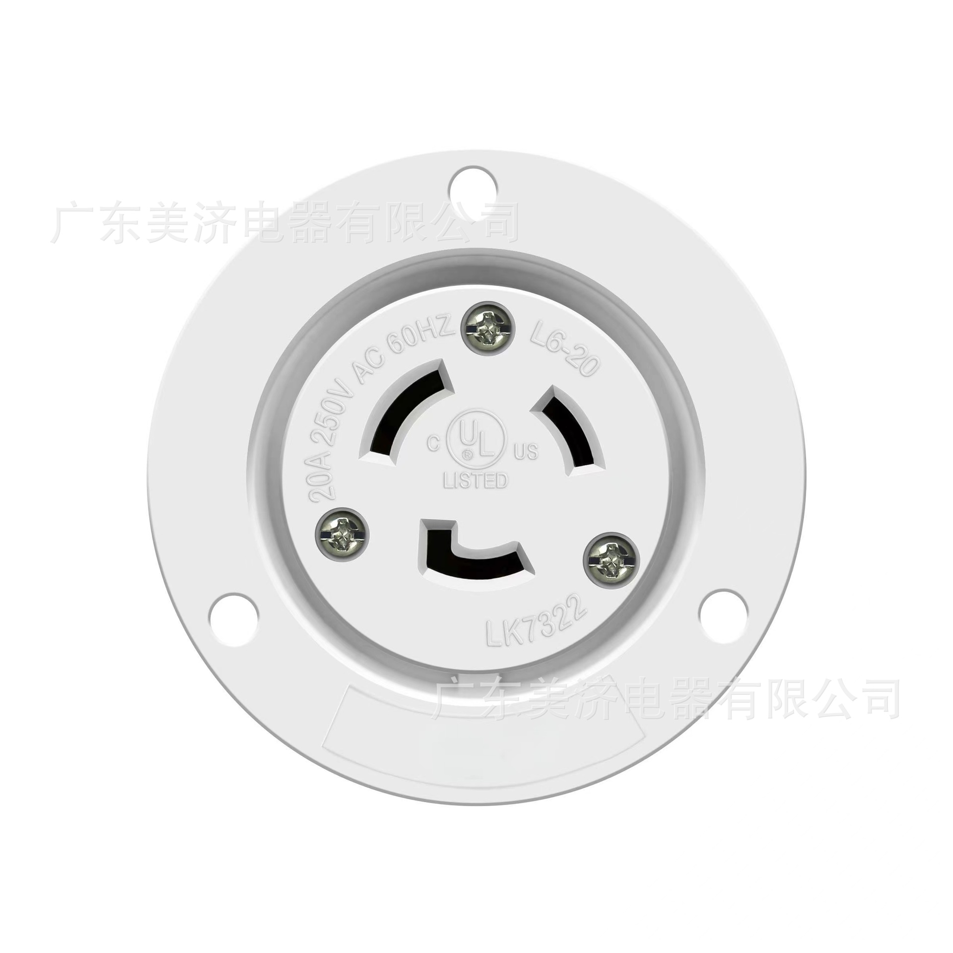 LK-7322FO 美规挂装型插座  20A250V 引挂崁入式插头NEMA L6-20R