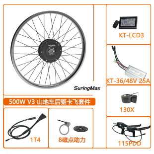 ����܇���������b늄������׼�36/48V500W��򌿨�wLCD3Һ���x��