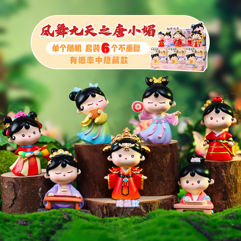 古風少女墨染清風国潮ブラインドボックスフィギュア卓上装飾品景勝地で人気の置物|undefined