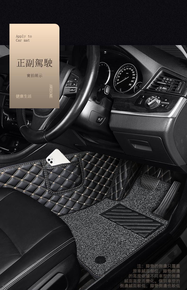 Right Hand Drive Car Floor Mats Carpet Full Set