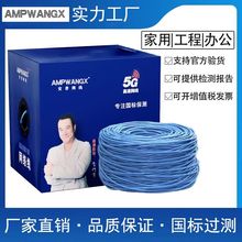 Wo~CAT6Apg̱OؼþWj300ׇ