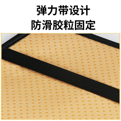 Armrest box pad – Cover, Car Interior Decoration Accessories