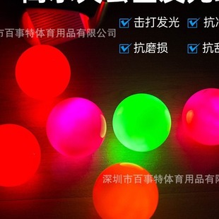 Golf flash Park Ball elderly Ball LED luminous Ball Golf Park Ball sample design available