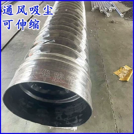 高低压橡胶管;夹布胶管;工业橡胶